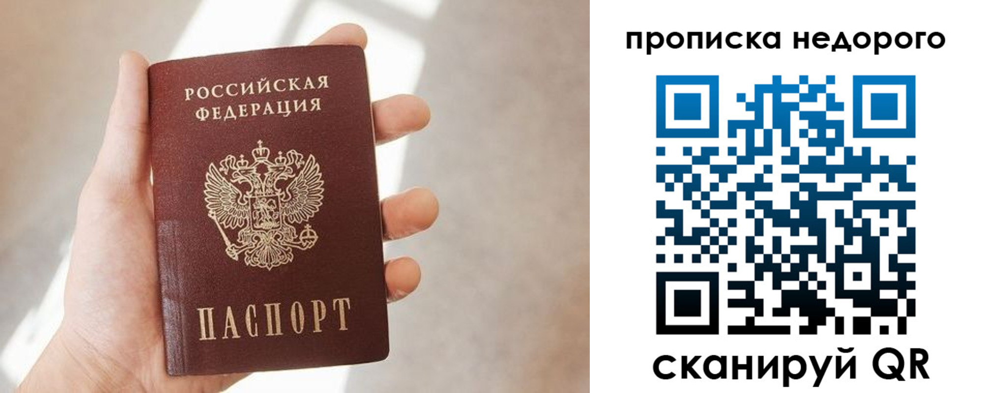 временная регистрация в квартире в Омутнинске