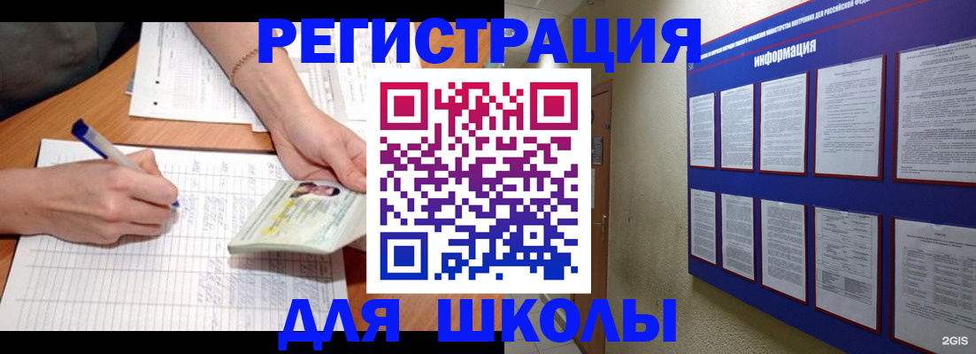 временная регистрация для всех в Омутнинске