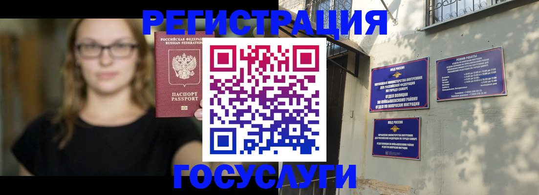 прописка от собственника в Омутнинске
