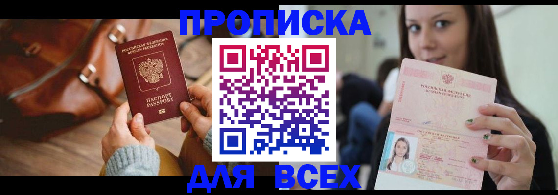 регистрация для школы в Омутнинске
