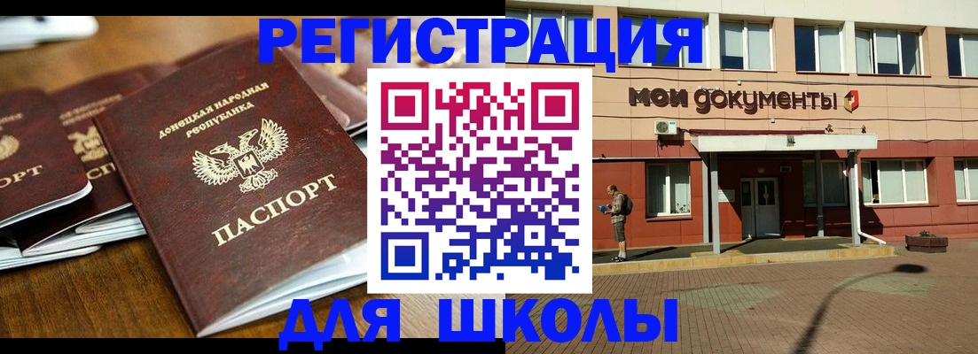 прописка гарантия в Омутнинске